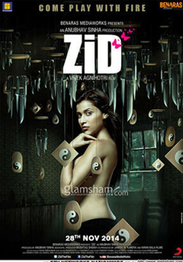 Zid.jpg